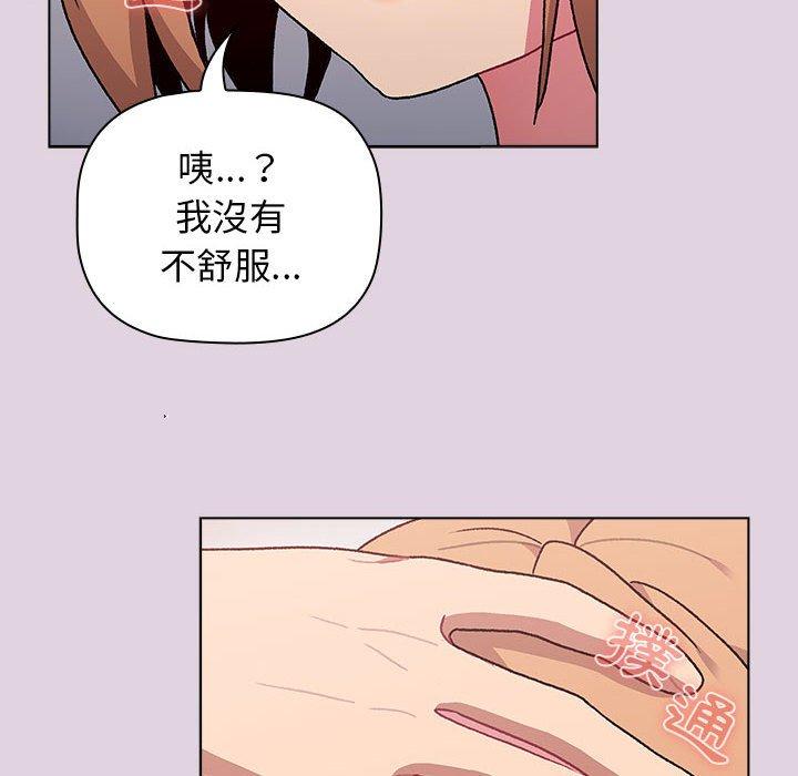 第65话 - 第62.jpg页