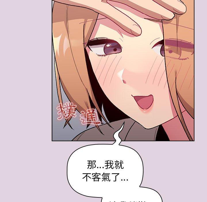 第65话 - 第63.jpg页