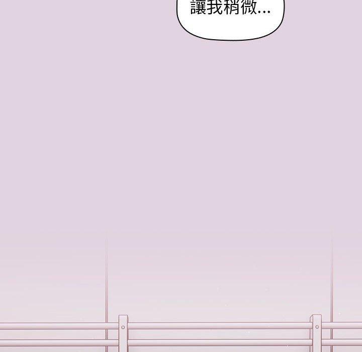 第65话 - 第64.jpg页