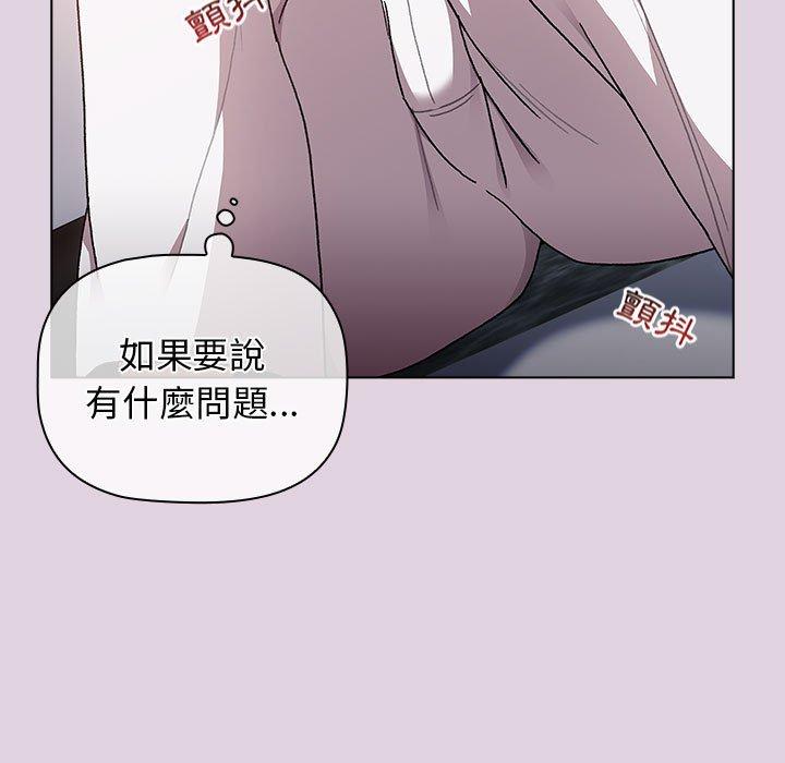 第65话 - 第69.jpg页
