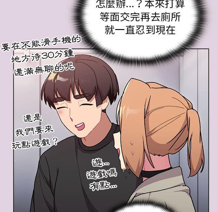 第65话 - 第73.jpg页