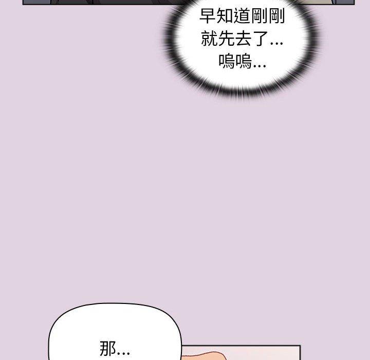 第65话 - 第74.jpg页