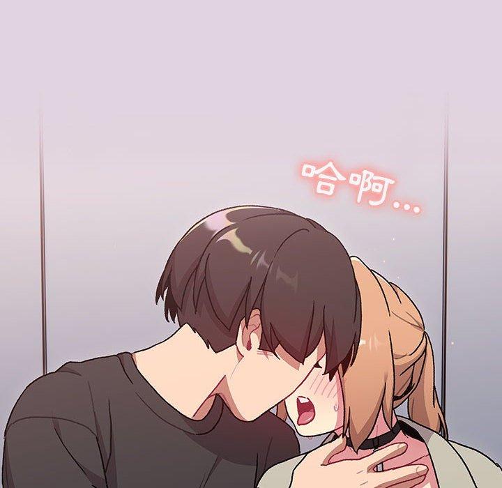 第65话 - 第76.jpg页