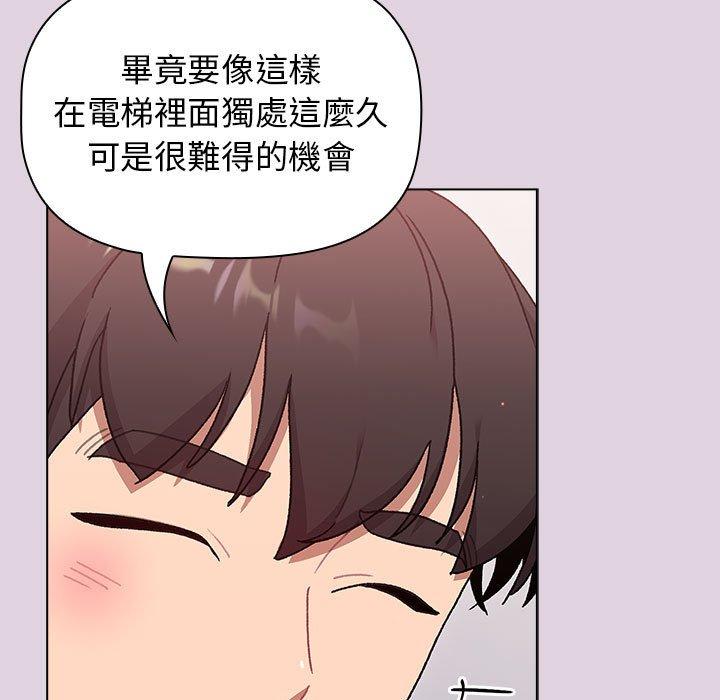 第65话 - 第81.jpg页