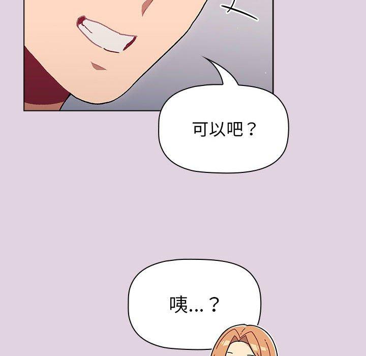 第65话 - 第82.jpg页
