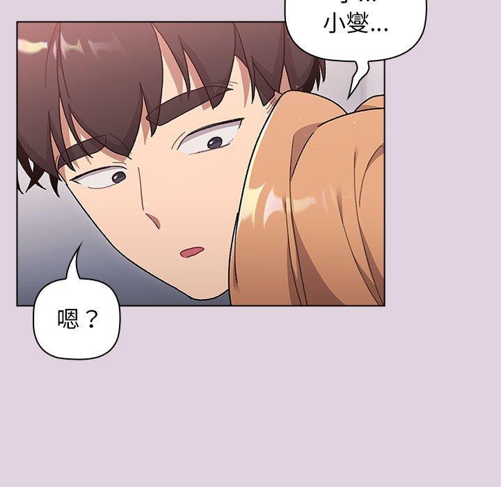 第65话 - 第95.jpg页