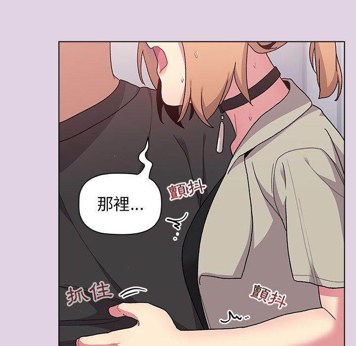 第65话 - 第96.jpg页