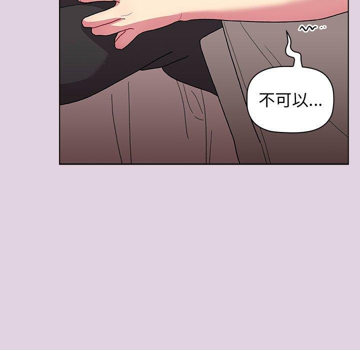 第65话 - 第97.jpg页