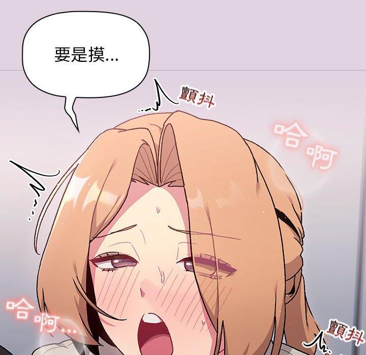 第65话 - 第98.jpg页