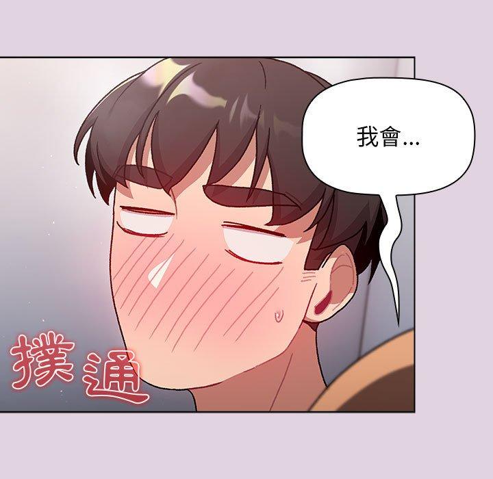 第65话 - 第101.jpg页