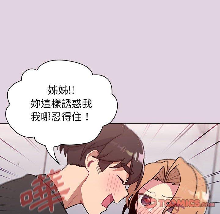 第65话 - 第102.jpg页
