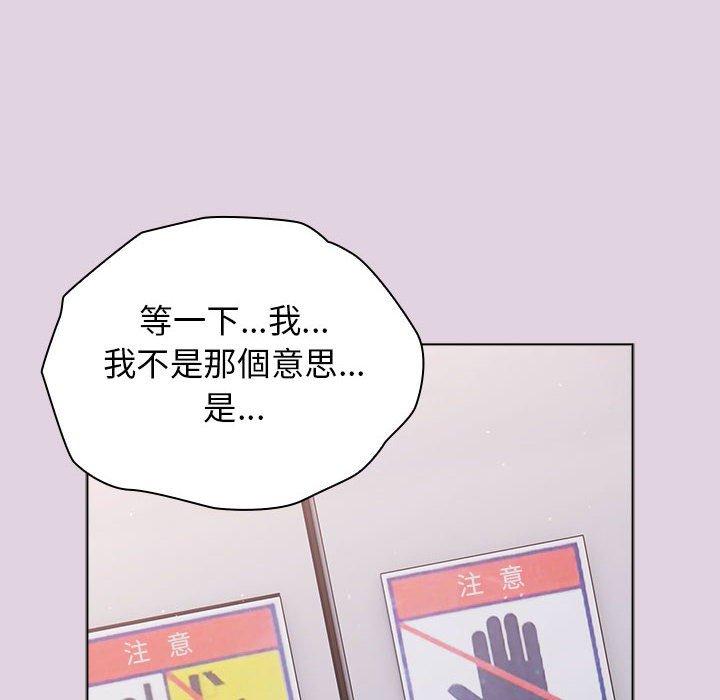 第65话 - 第104.jpg页