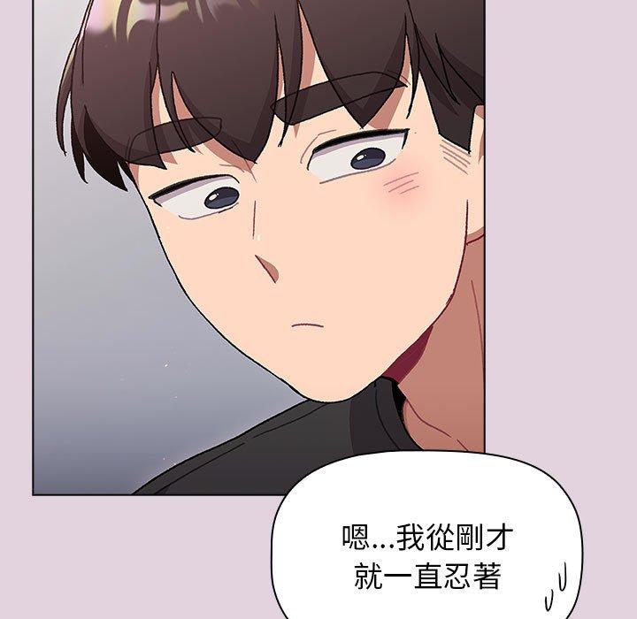 第65话 - 第107.jpg页