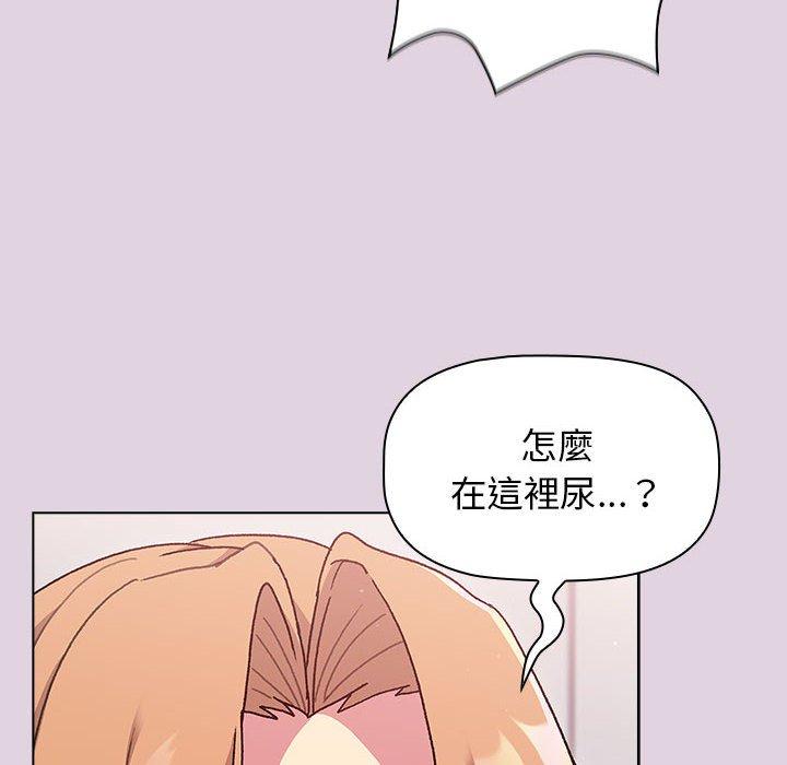第65话 - 第110.jpg页
