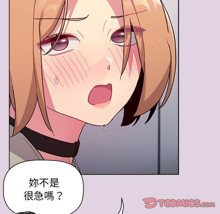 第65话 - 第111.jpg页