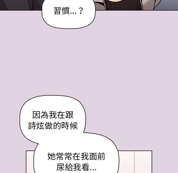 第65话 - 第114.jpg页