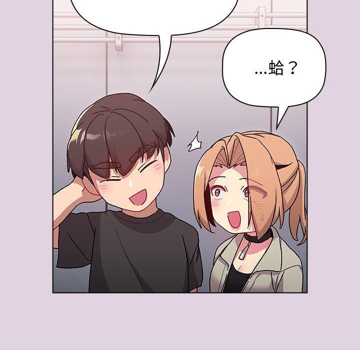第65话 - 第115.jpg页