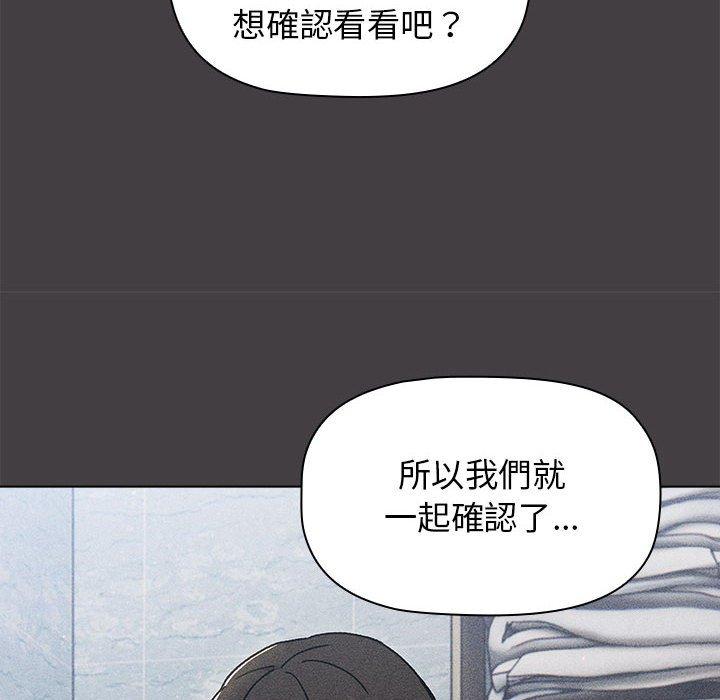 第65话 - 第122.jpg页