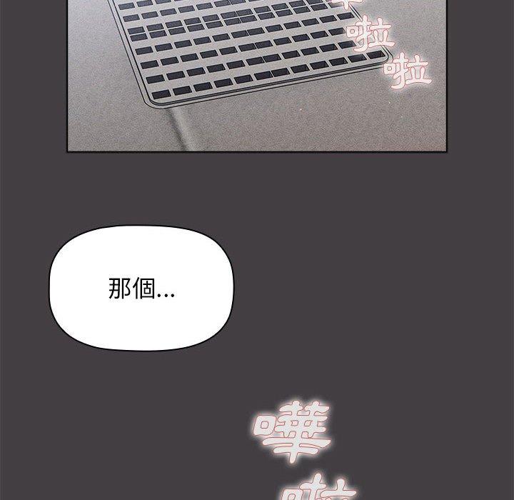 第65话 - 第126.jpg页
