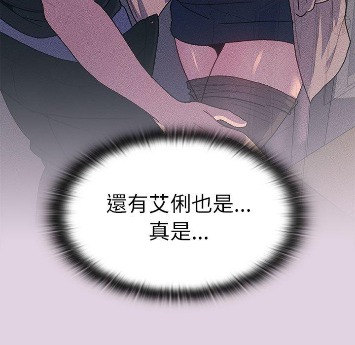 第65话 - 第133.jpg页