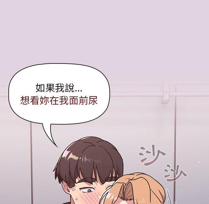 第65话 - 第136.jpg页