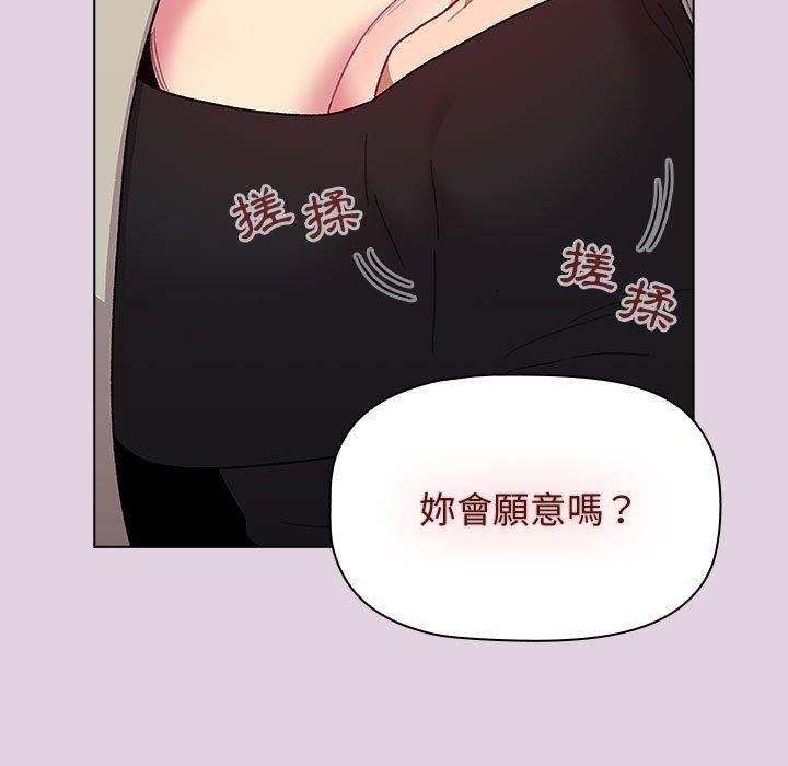 第65话 - 第139.jpg页