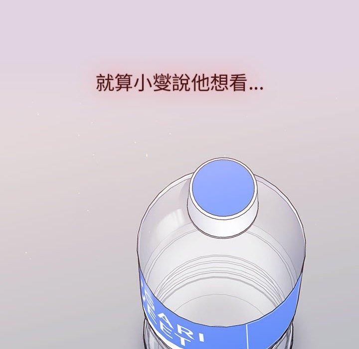 第65话 - 第142.jpg页