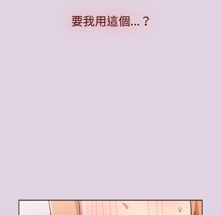 第65话 - 第144.jpg页