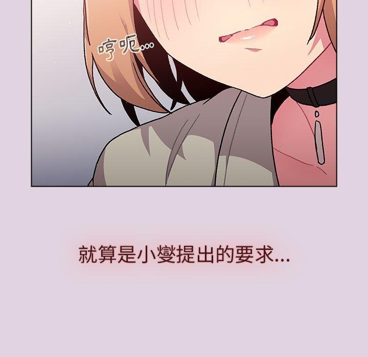第65话 - 第145.jpg页