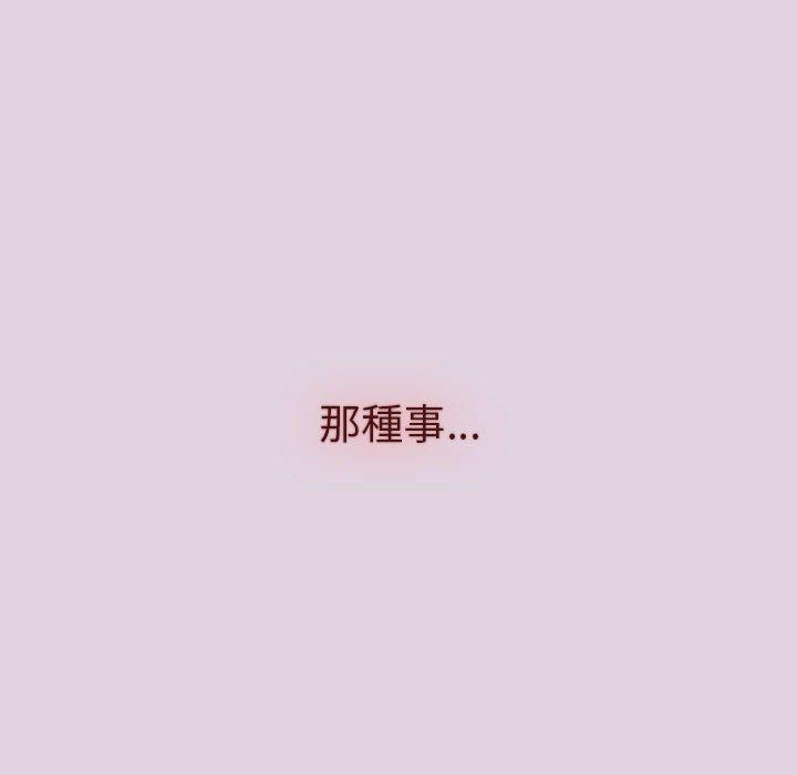 第65话 - 第146.jpg页