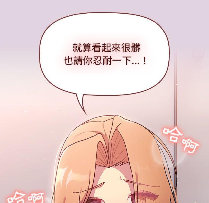 第65话 - 第149.jpg页