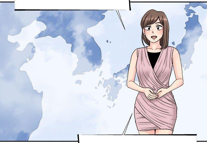 新人OL的私密帳號 第6话 第2页