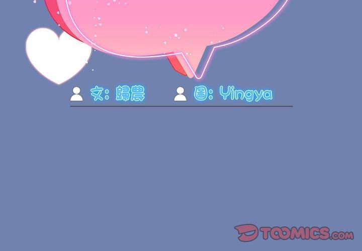 第11话 - 第3.jpg页
