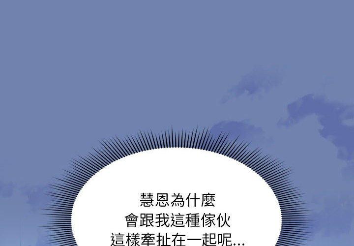 第11话 - 第4.jpg页