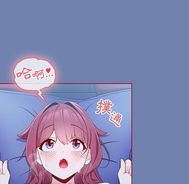 第11话 - 第7.jpg页