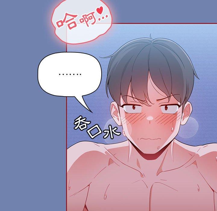 第11话 - 第9.jpg页