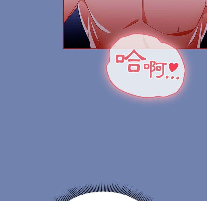 第11话 - 第10.jpg页