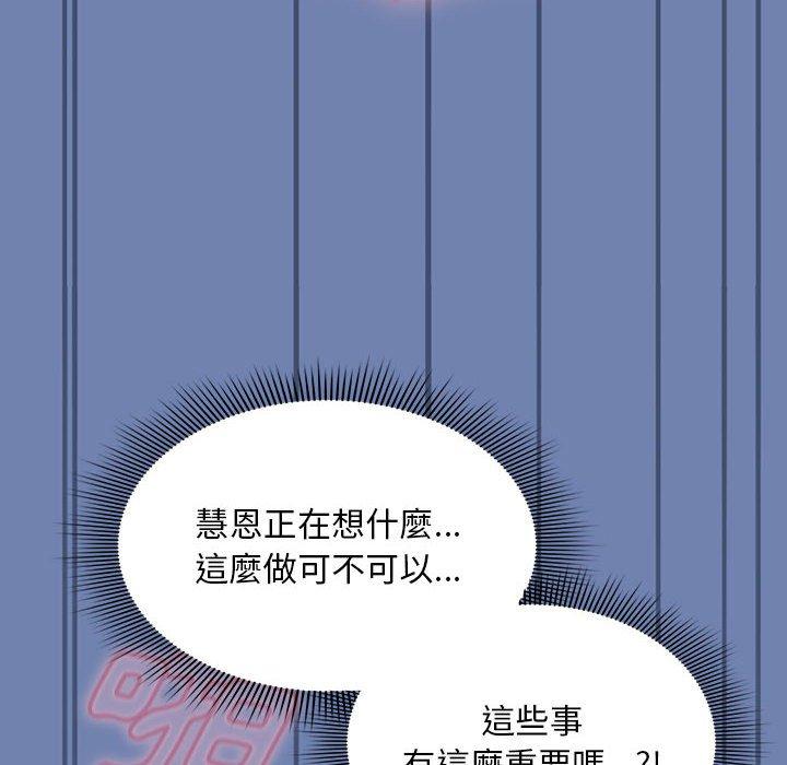 第11话 - 第16.jpg页