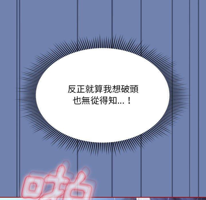第11话 - 第19.jpg页