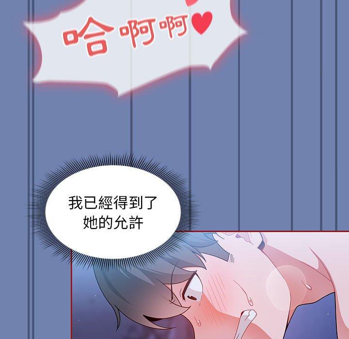 第11话 - 第23.jpg页