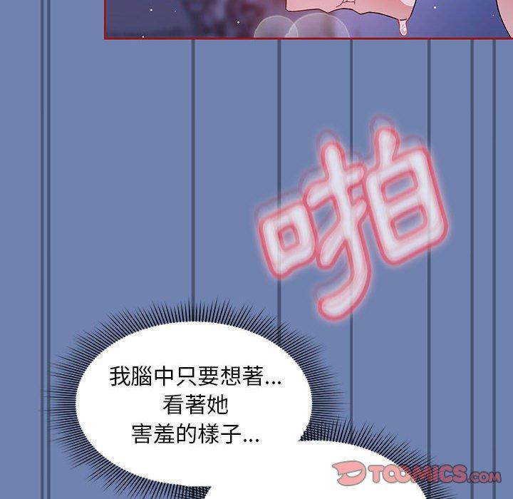 第11话 - 第24.jpg页