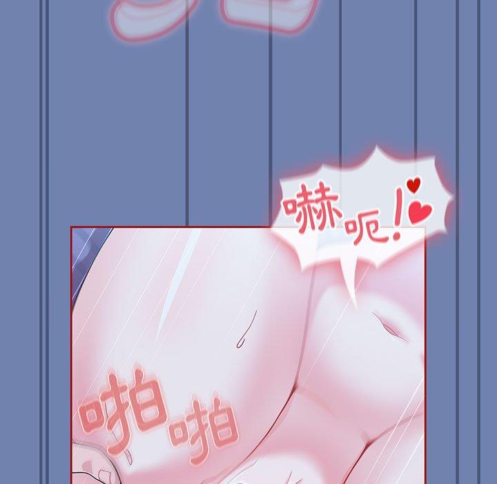 第11话 - 第27.jpg页