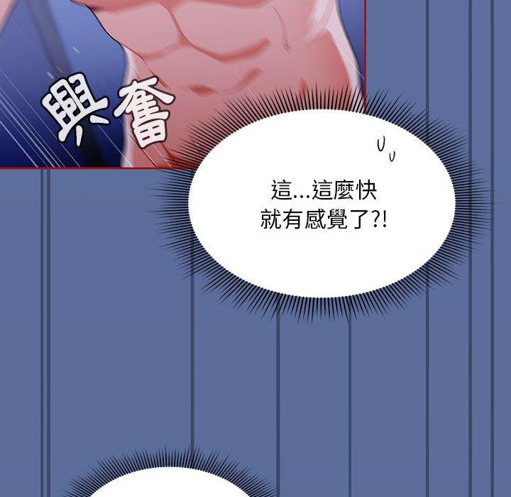 第11话 - 第30.jpg页