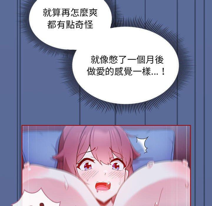 第11话 - 第31.jpg页