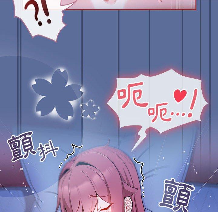 第11话 - 第32.jpg页
