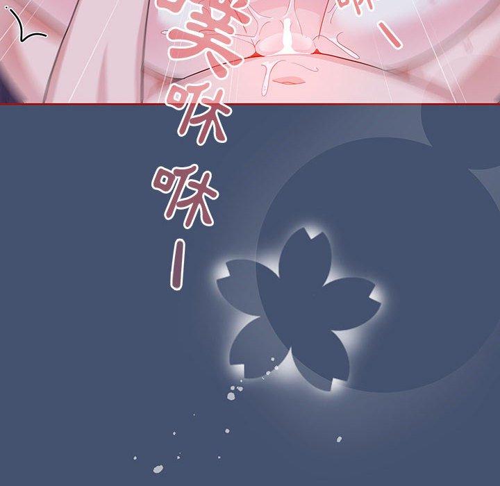 第11话 - 第34.jpg页
