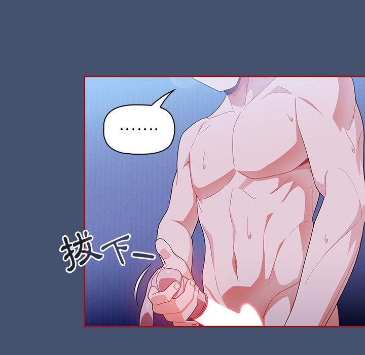 第11话 - 第39.jpg页