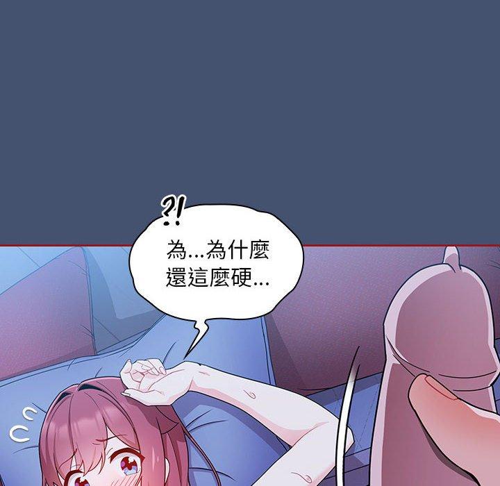 第11话 - 第46.jpg页