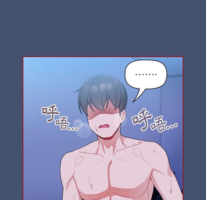 第11话 - 第48.jpg页