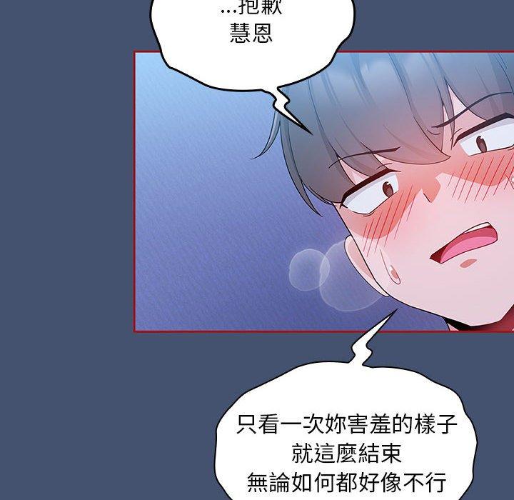 第11话 - 第50.jpg页